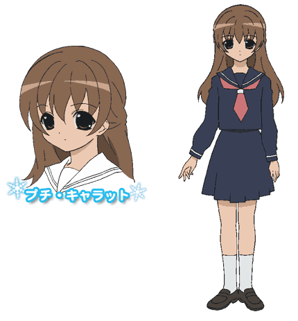 /images of/Puchiko/from/Di Gi Charat Winter Garden/uploads/chars/5583-2118896217.gif